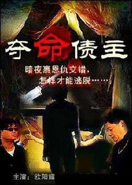横空出世电视剧百度百科