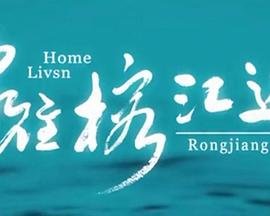 《烈火狂奔》分集剧情解析视频下载安装