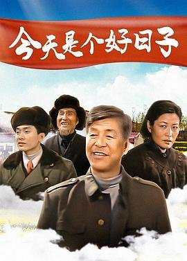 天堂不相信眼泪第九集在线观看