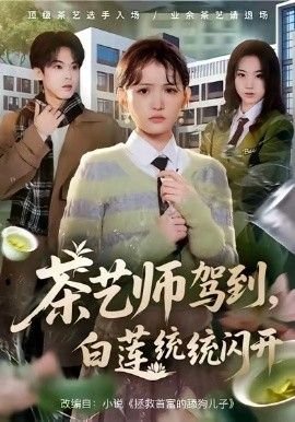 电视剧《大秦赋》第一集播放视频下载