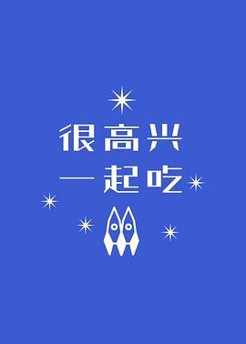 江湖风云录血爪
