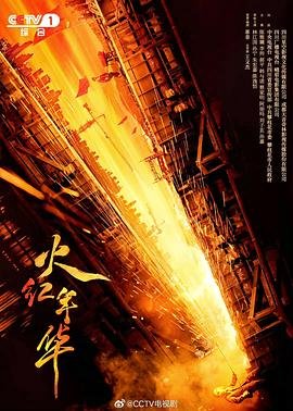 朗园电视剧全集免费观看