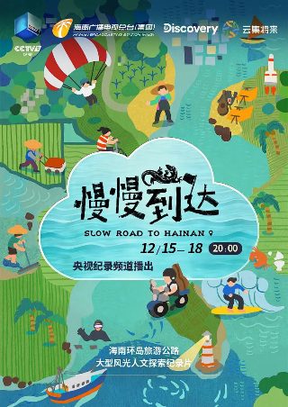 额吉的承诺电影