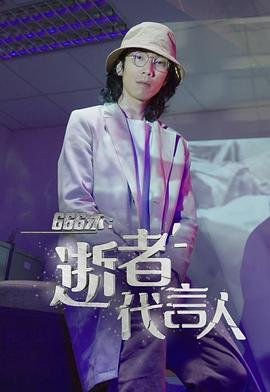 少帅的小娇妻全集观看免费