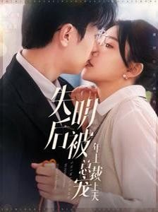 尸兄第一季第32集在线观看
