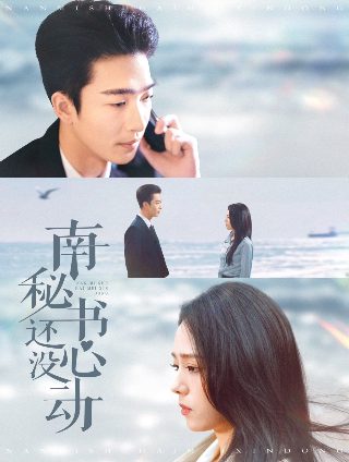 巨齿鲨和大师哪个好