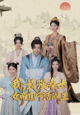 电影《夜奔》在线观看网盘高清视频免费