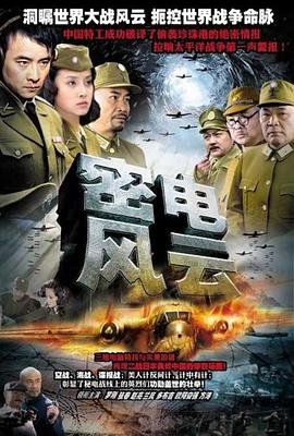 舞乐传奇百科大全