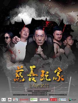 《武动乾坤》免费观看动漫全集下载