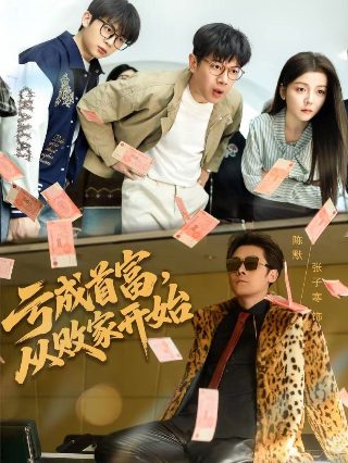 《太极拳》电影陈沃夫在线观看