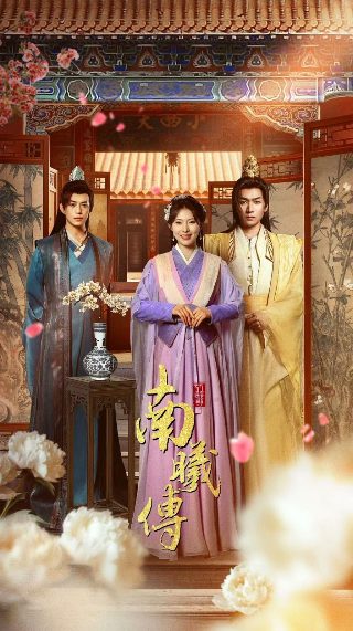 漂亮女总裁不好惹电视剧全集