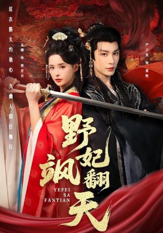 《天仙配》黄梅戏是谁写的歌