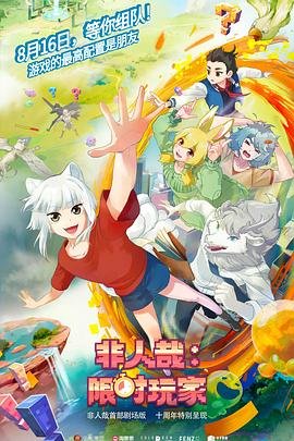 从前有座灵剑山免费不卡观看