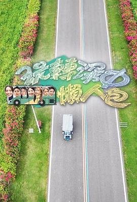 小刀会电影