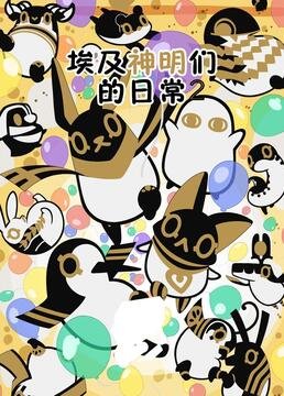 韩剧《微笑妈妈》完整版在线观看