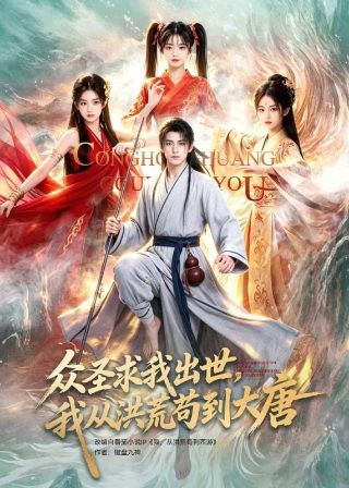 无限歌曲周深下载mp3