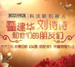 2008新还君明珠所有演员