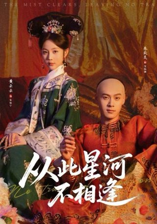 声之形普通话版国语