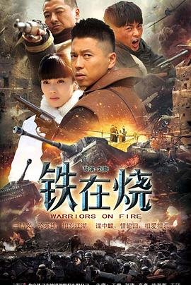 韩剧人间课堂剧情