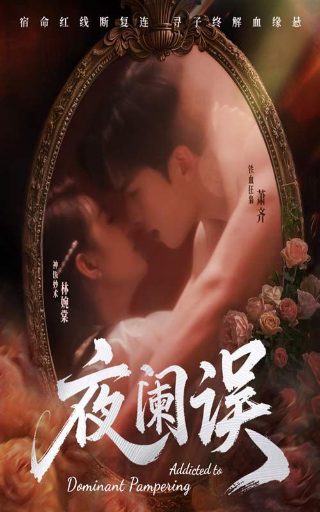 电影沉默的人故事梗概
