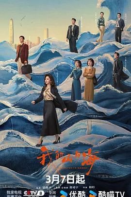 精灵梦叶罗丽第八季免费观看咪咕