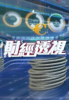 拳王哈斯远赴坦桑尼亚遭暗算