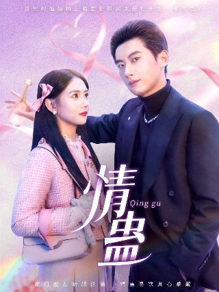 罪恶黑名单第九季演员表大全
