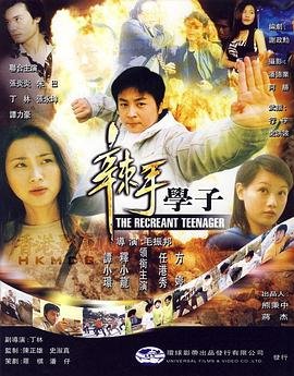 《雪中悍刀行》结局怎么样了啊知乎