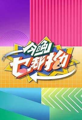 国家地理全集百度网盘