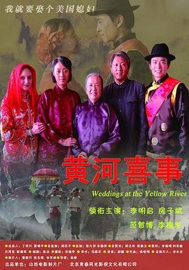 熊出没全集第114集在线观看视频