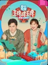 天道介绍大全图片视频下载