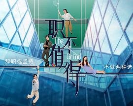百家讲坛易中天品三国44