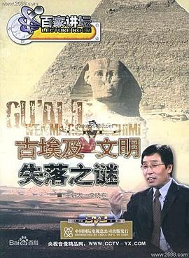 贝爷奥巴马