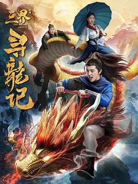 勾魂恶梦免费观看完整版高清