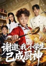 都是浮云什么意思