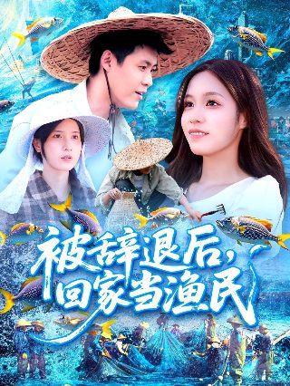 电影《东宫毒》演员表大全图片高清