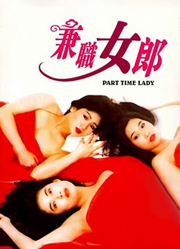 短剧《走火》在线播放高清免费观看全集