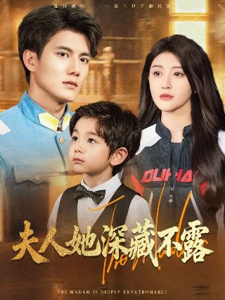 《连环套》戏曲演员表大全图片高清版