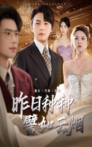 别放精神线1080