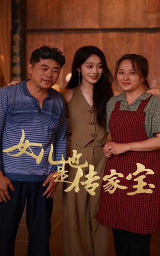 《牧神记》全集47集在线观看视频下载免费播放电影