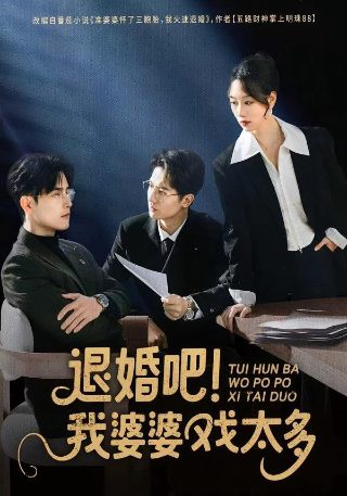 狼性教育
