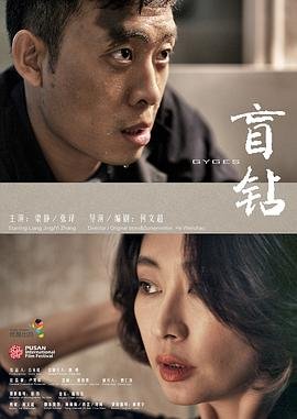 《梦想》泰戈尔朗诵稿件