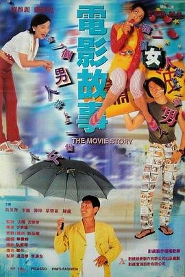 《升级》科幻电影结局解析视频