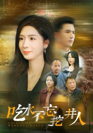吴京版长津湖免费观看