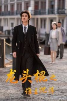 歌曲《喜欢你》原唱视频播放下载