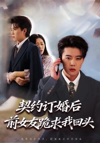 梁佩瑚雨夜天魔角色照片