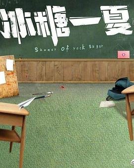郑则仕肥猫正传