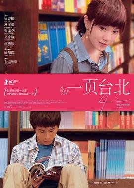 我叫刘金凤第17集在线观看