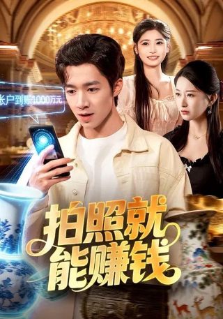 电影《家丑》简介视频大全免费观看