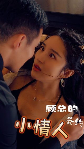 雀羽钩衣后领落差图解